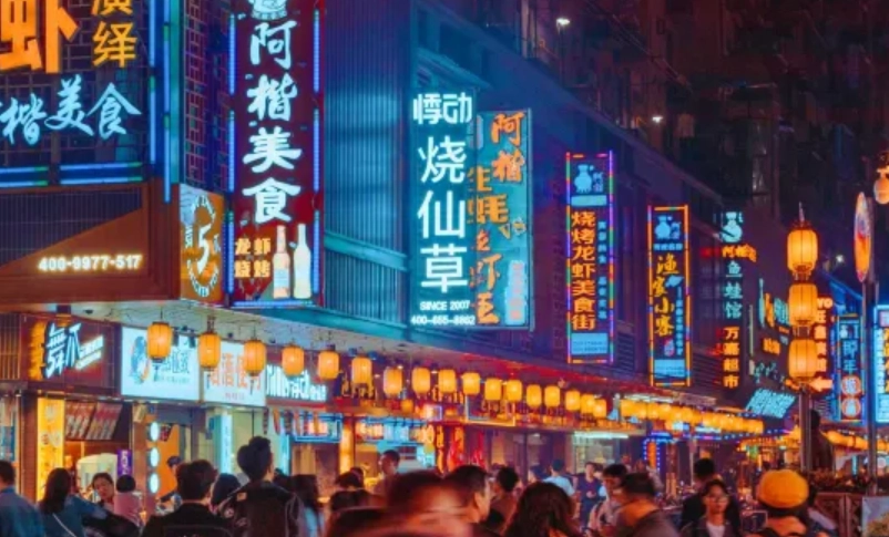 福州一日遊行程