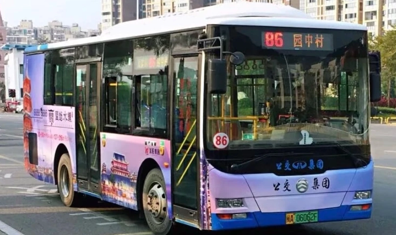 福州公交卡 福州公交卡