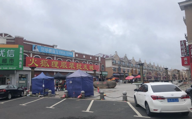 伊春自駕指南 伊春自駕指南