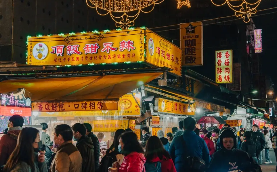 萬華華西街小吃 萬華華西街小吃