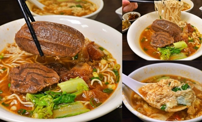 台北牛肉麵推薦