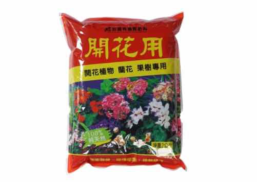 開花肥使用方法