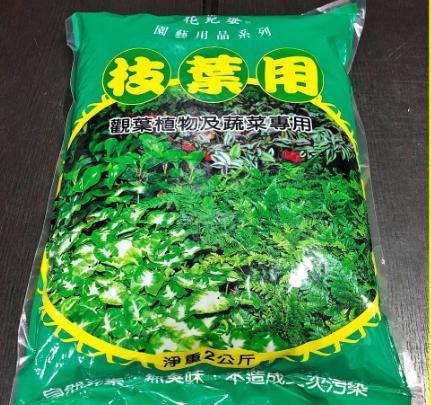 開花肥使用方法