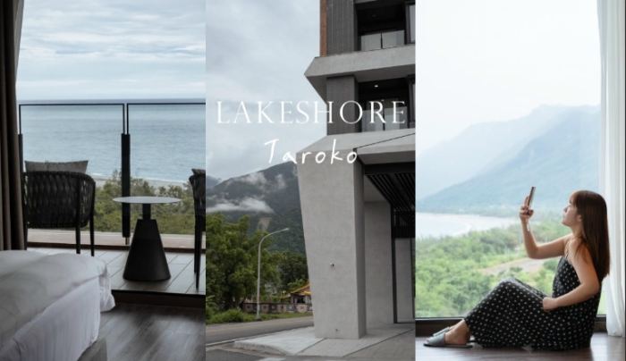 花蓮住宿一泊二食