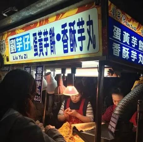 寧夏夜市美食